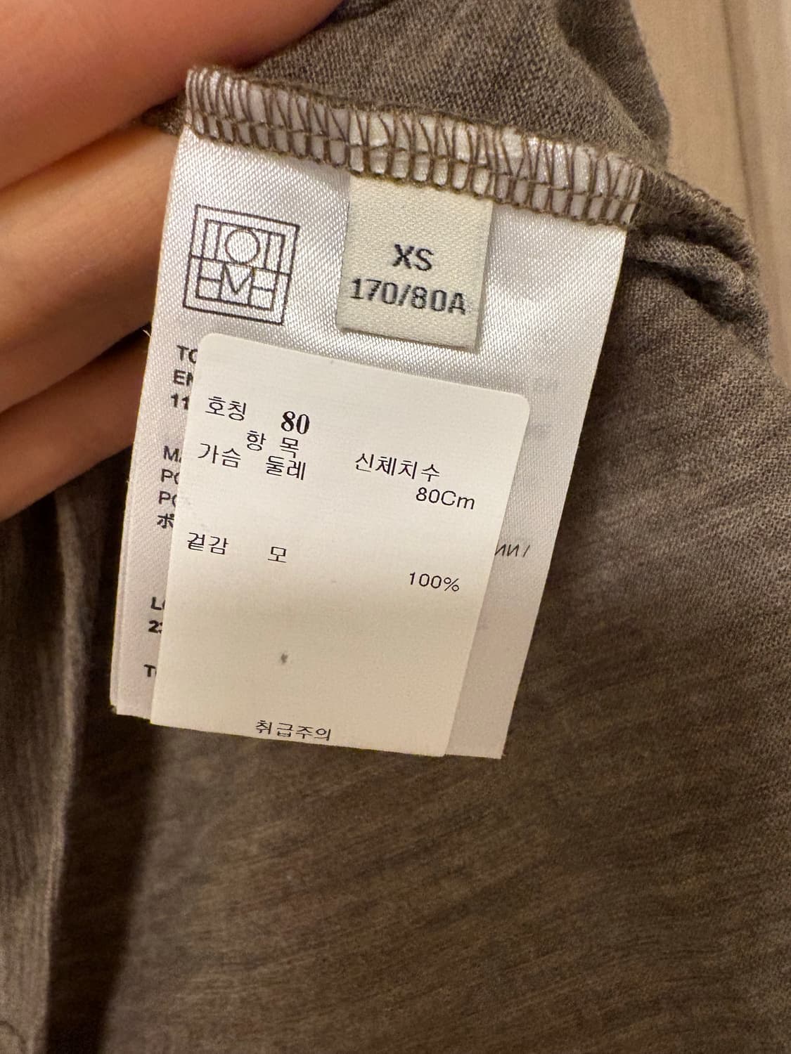 Toteme 울100 보트넥티셔츠 상품이미지5