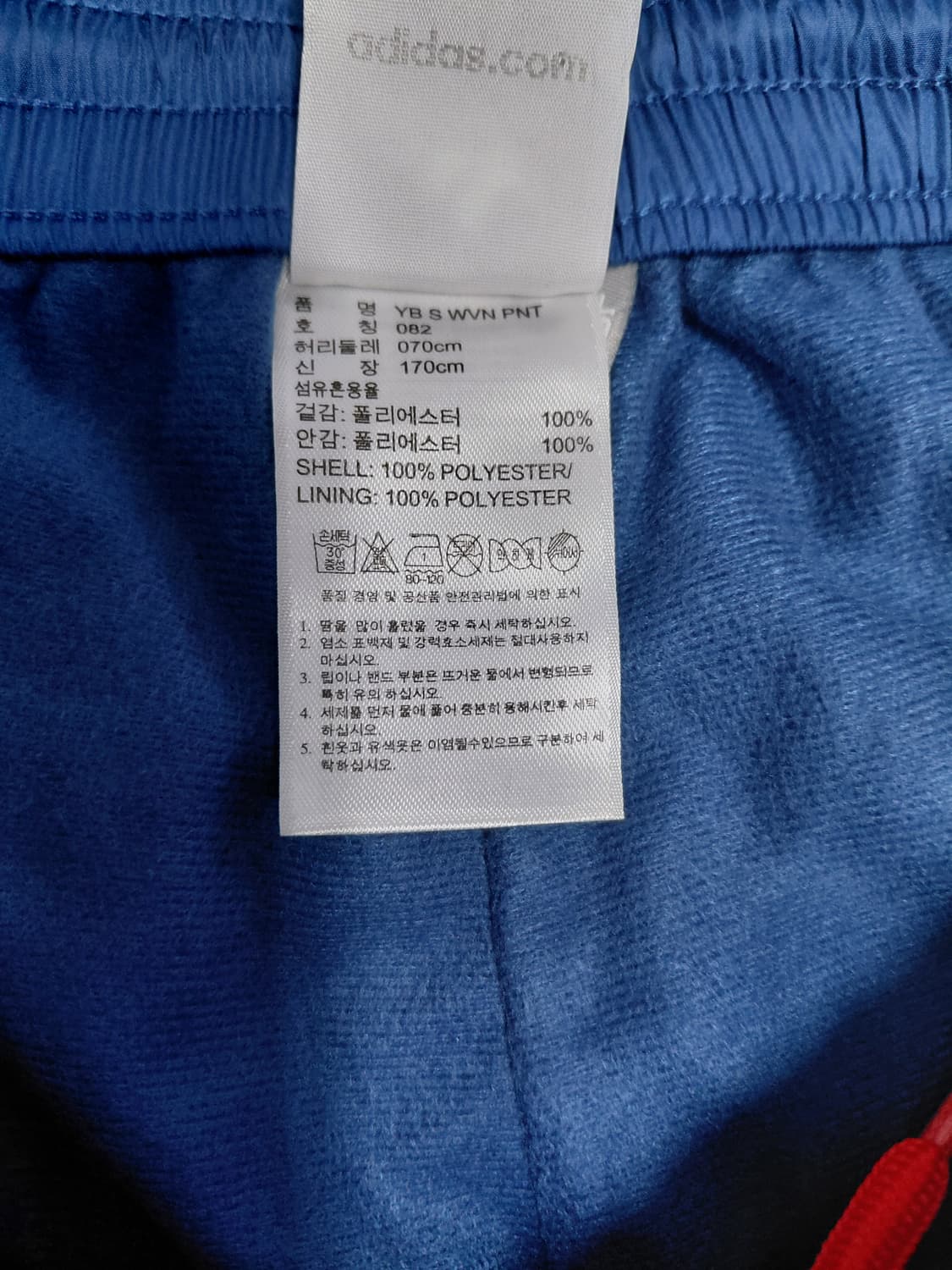 아디다스 올드스쿨 블루메탈 트랙팬츠 (82) 상품이미지6