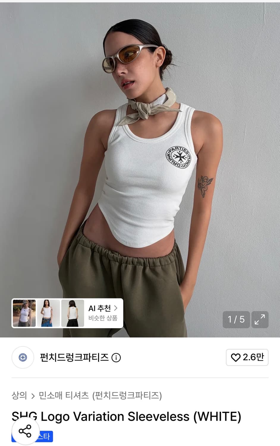 펀치드렁크파티즈 탑 나시 슬리브리스 상품이미지1