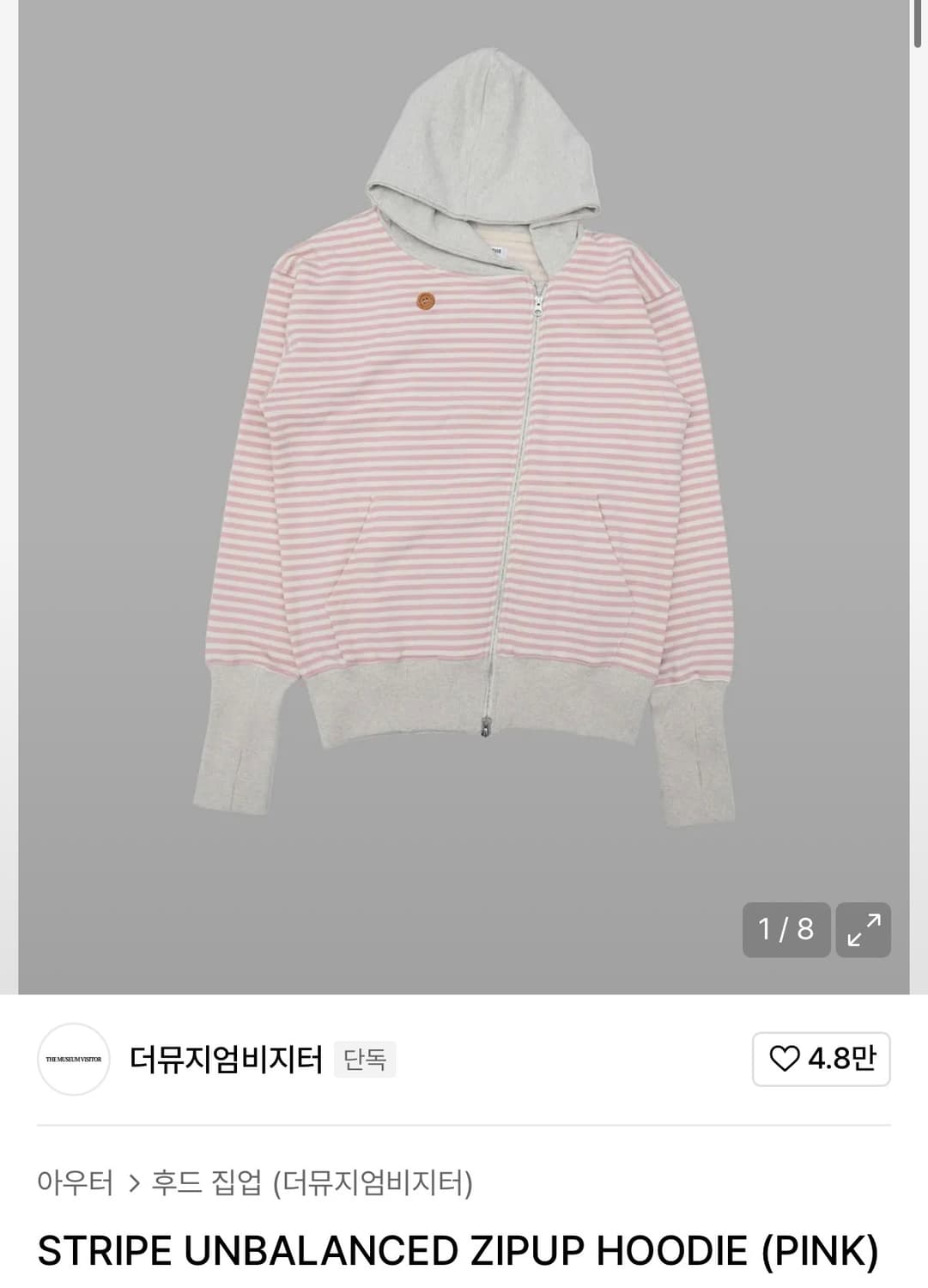 더뮤지엄비지터 후드집업 핑크 상품이미지1