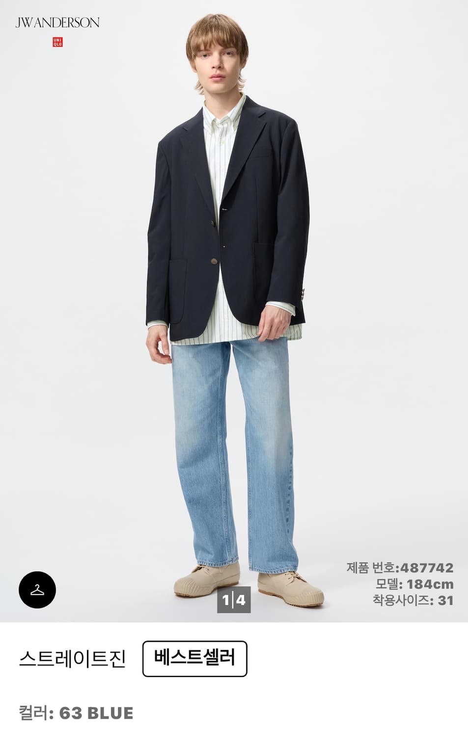 (30) 유니클로 jwa 스트레이트진 63블루 상품이미지1