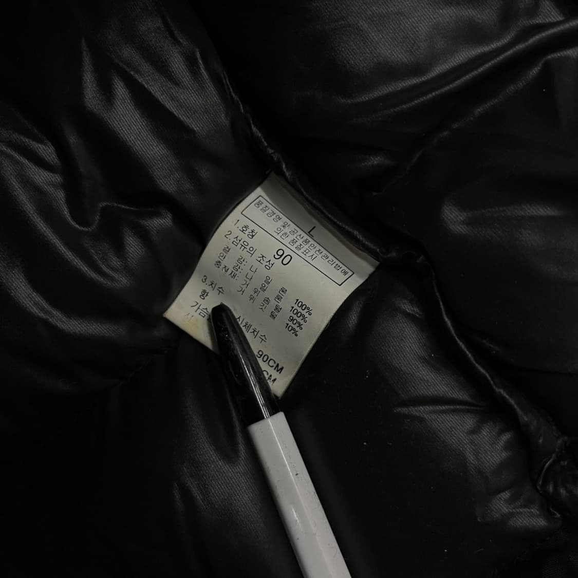 노스페이스 800 유광 블랙 후드패딩 90 ( 여성용 ) 상품이미지8