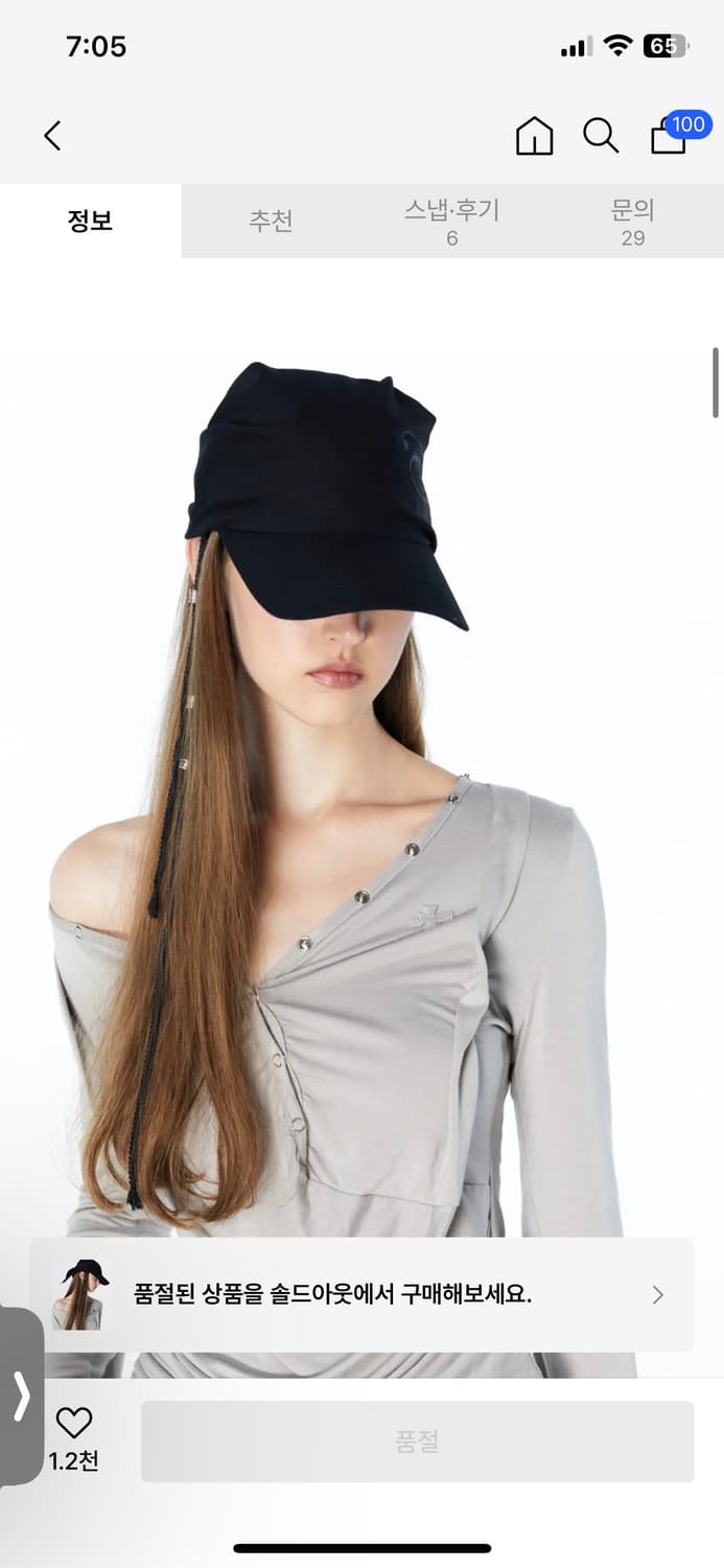 2000아카이브스 STRAPPY SCARF CAP (BLACK) 새상품 상품이미지3