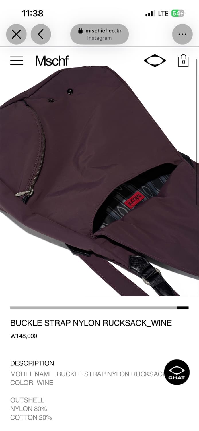 MSCHF strap wine rucksack 상품이미지5