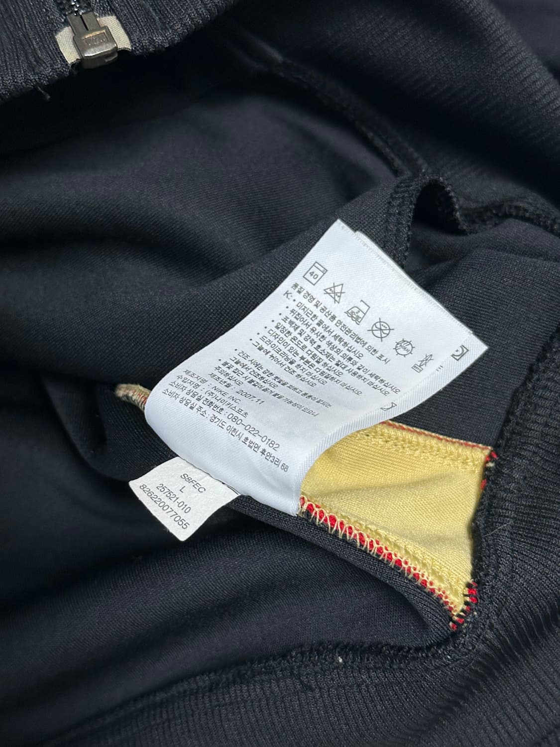 나이키 독일 국대 트랙탑 져지 라지 검금 상품이미지9