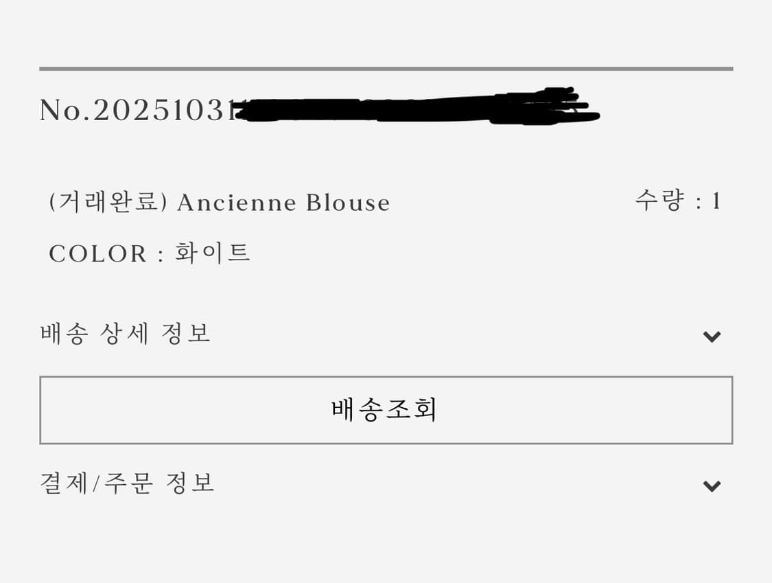 [얼바닉30] 앙시엔느 블라우스 (white) 상품이미지7