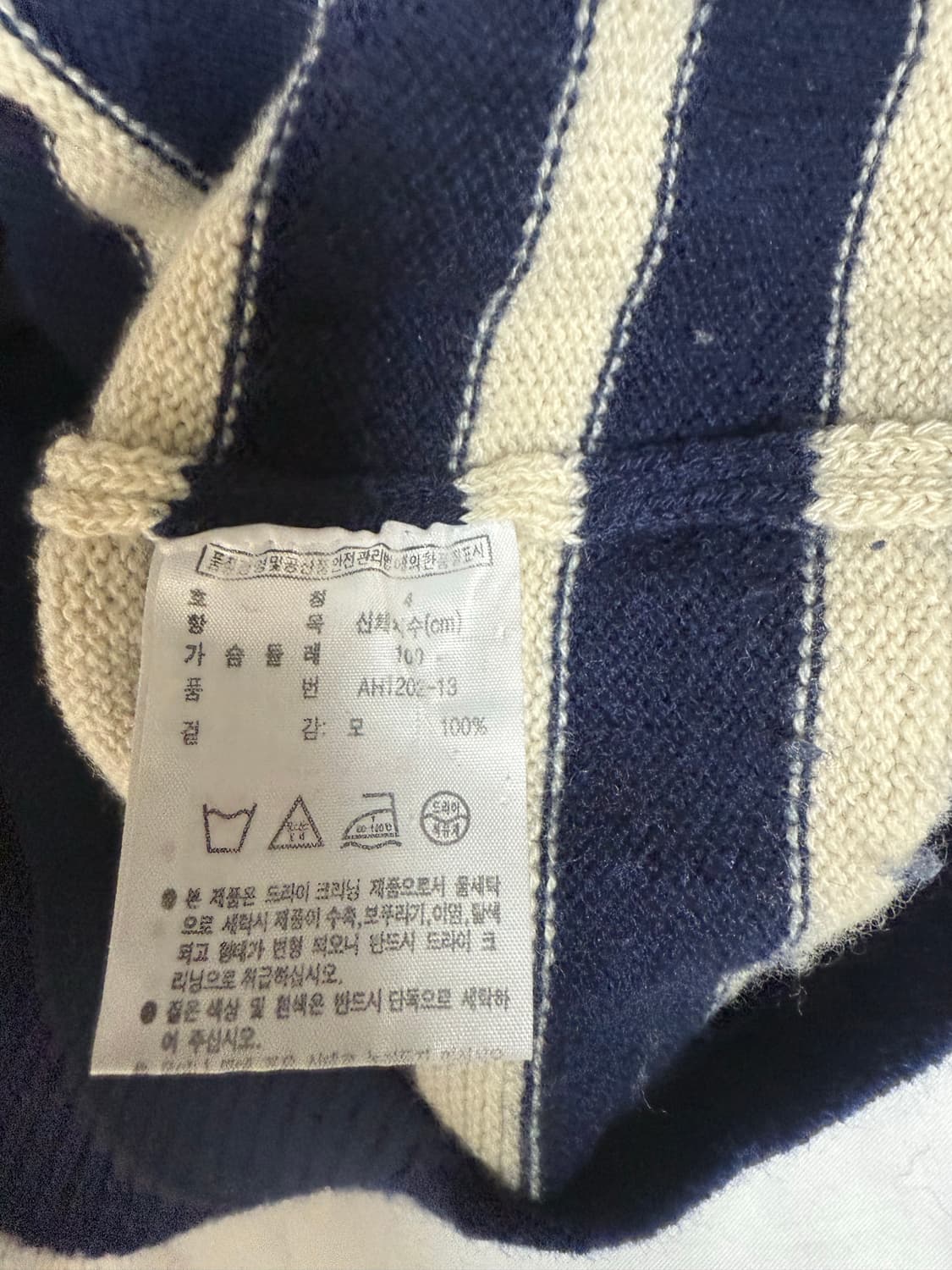 LACOSTE 빈티지 스트라이프 니트 🐊 (4/100) 상품이미지5