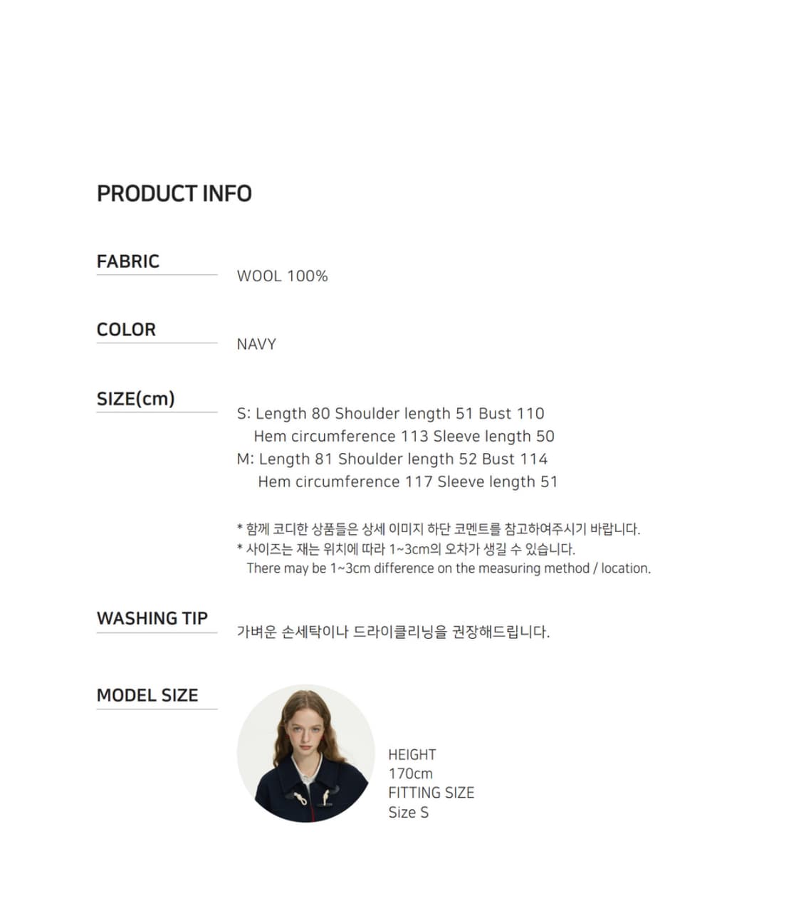 웬스데이딜라잇) button wool mid-length coat 상품이미지7