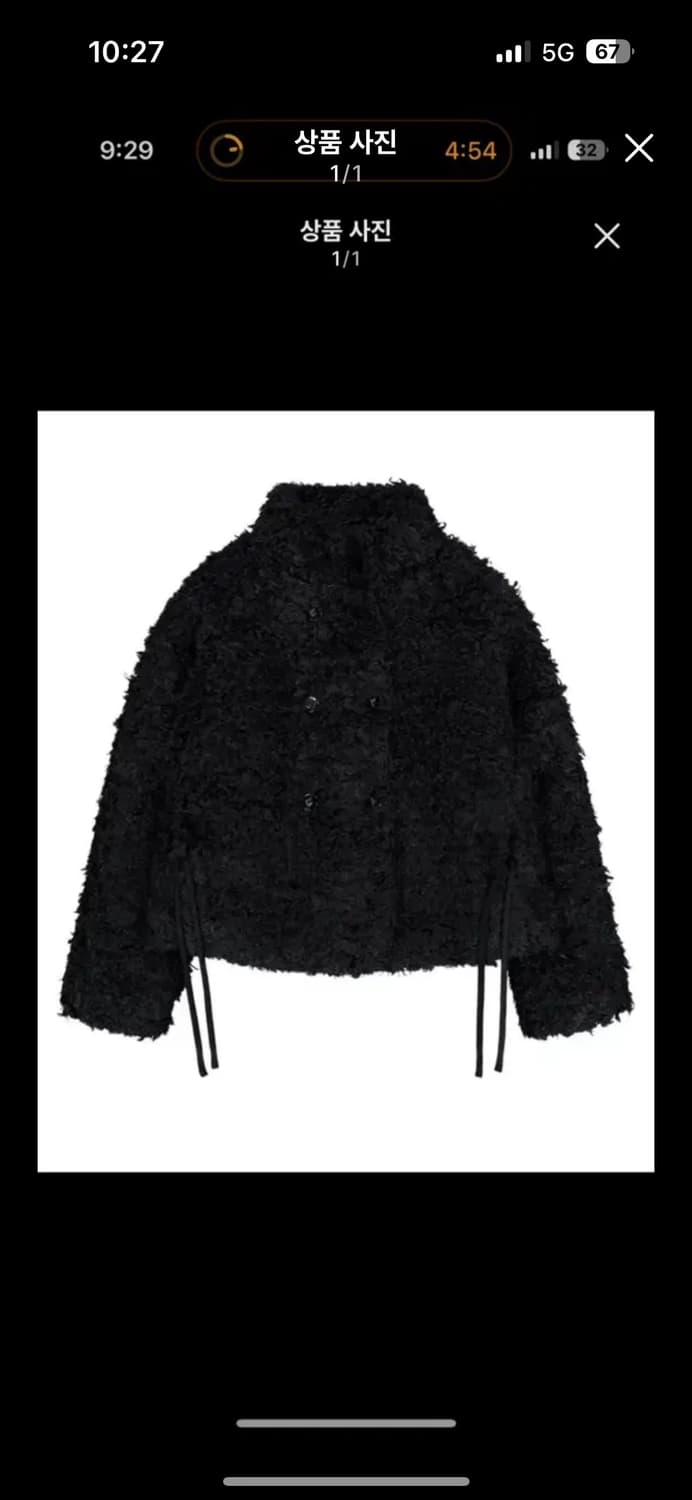 코이세이오 헤어리 퍼 상품이미지1