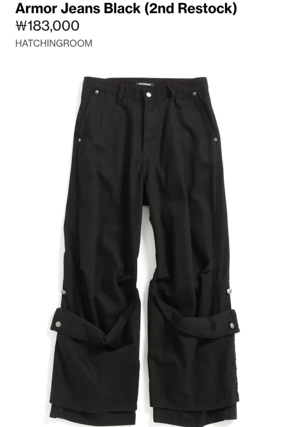 해칭룸 아머 진 블랙 상품이미지1