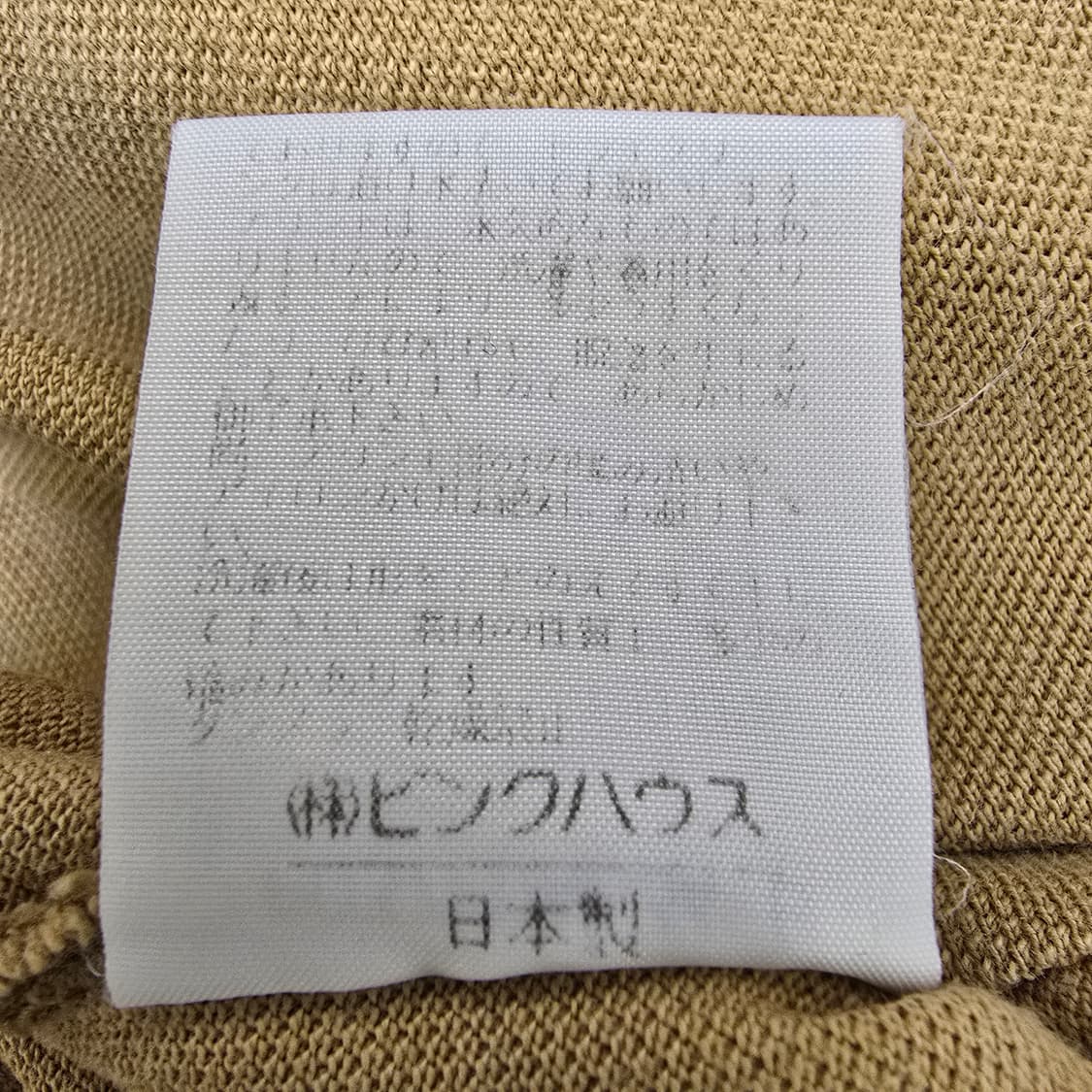 Vintage Karl Helmut pk 셔츠  상품이미지4