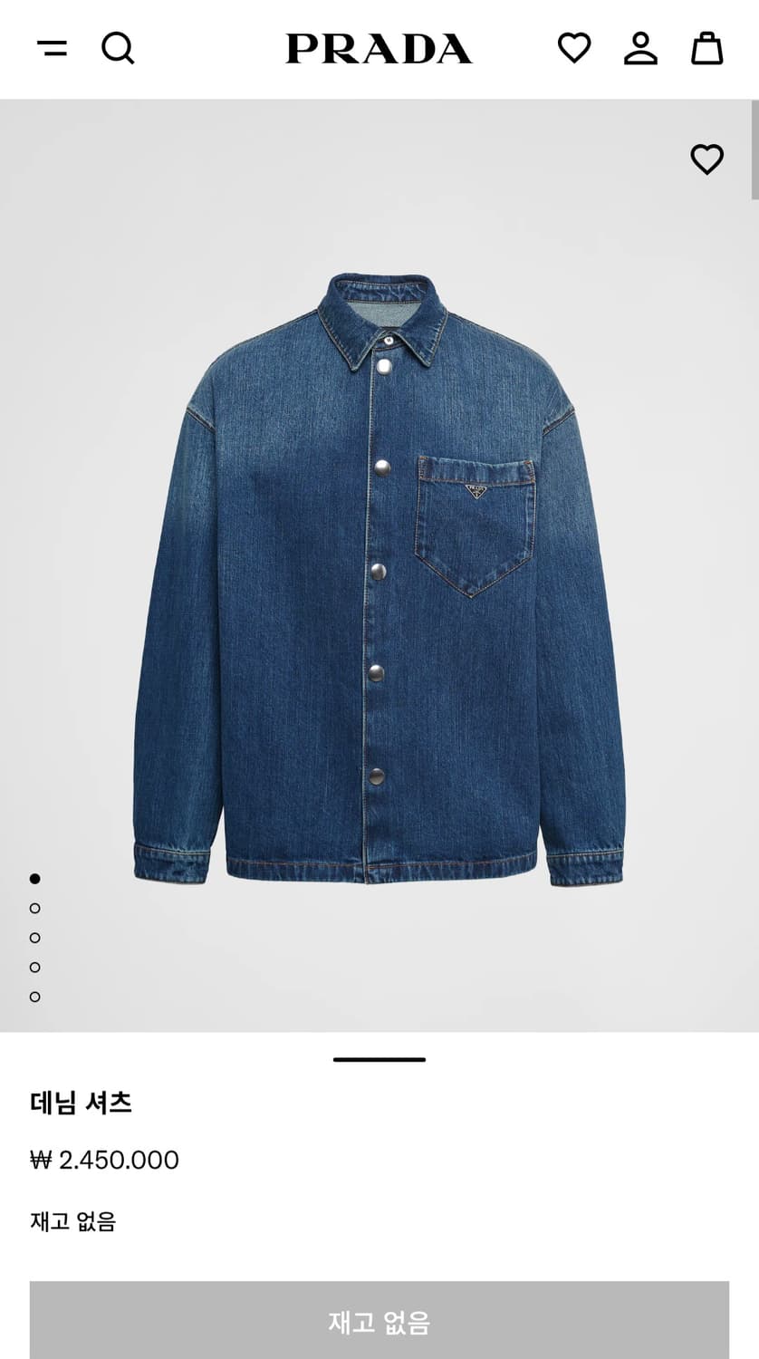 프라다 데님 셔츠 자켓 상품이미지1