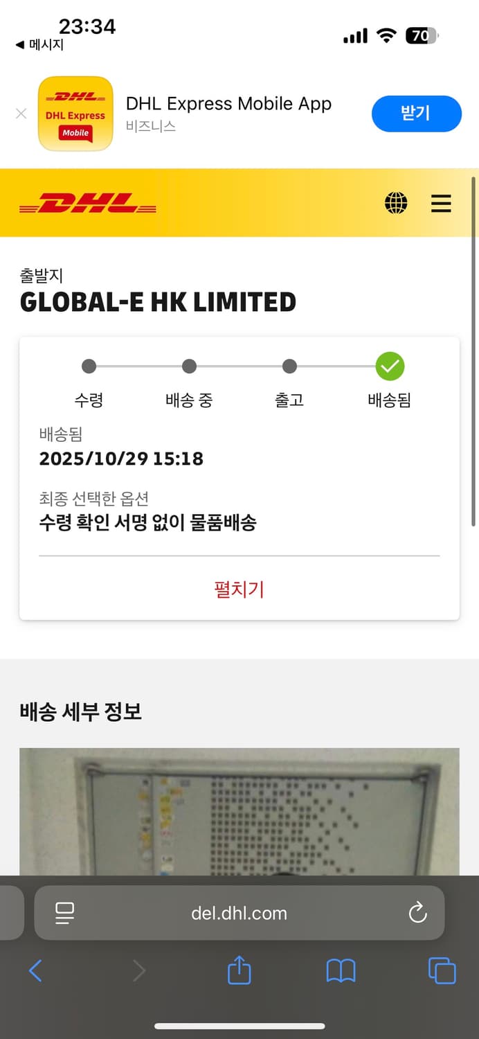 슈프림 아크써멀 후드집업 스노우카모 상품이미지9