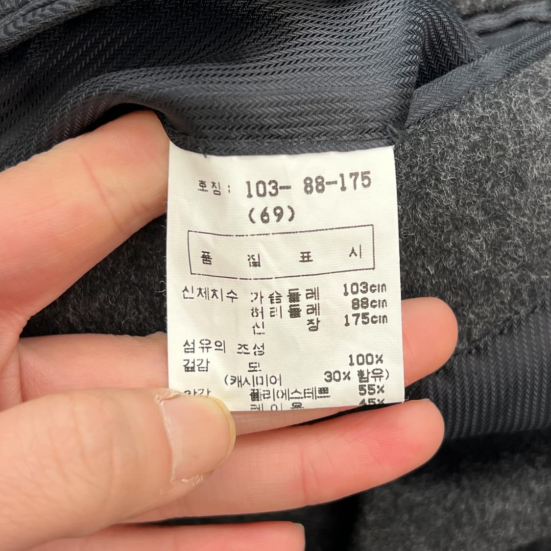 마에스트로 캐시미어 맥시코트 r2047 상품이미지6