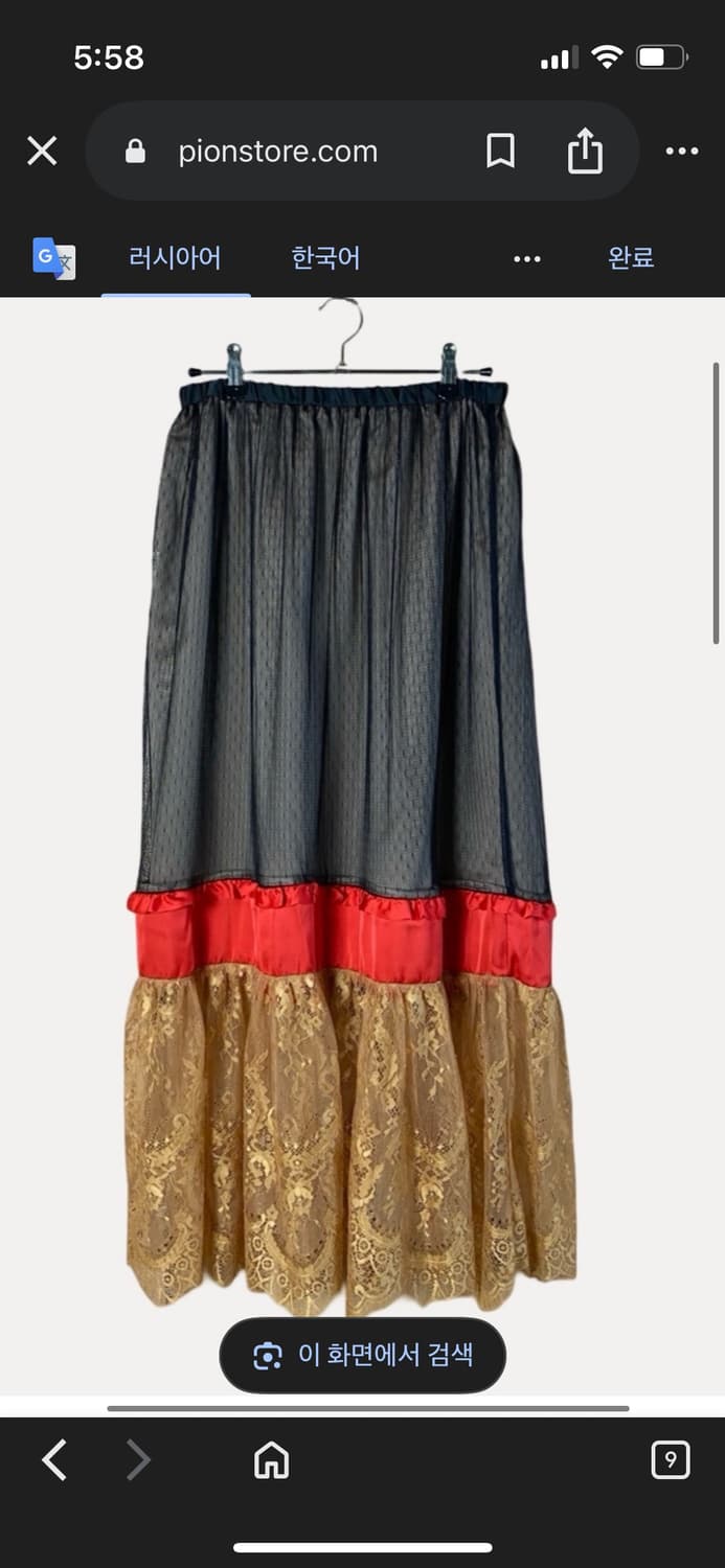 GUxUNDERCOVER 상품이미지5