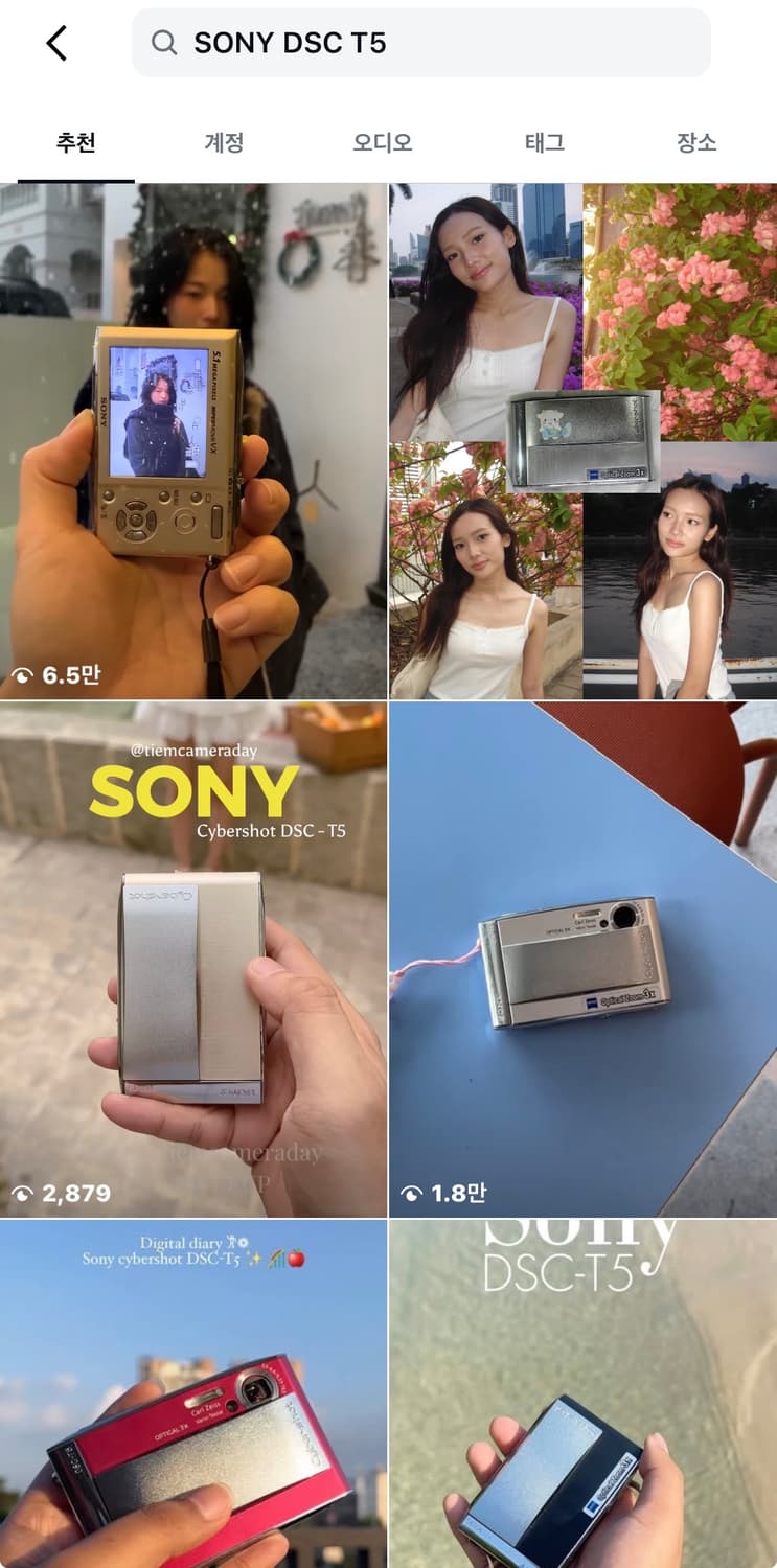 찐빈티지!) 소니 사이버샷 DSC-T5 빈티지 캠코더 /캐논 니콘 상품이미지7