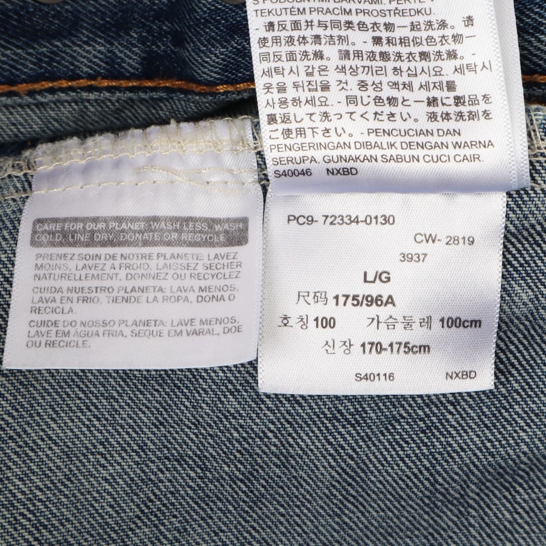 리바이스 72334-0130 3rd 트러커 데님자켓 상품이미지10