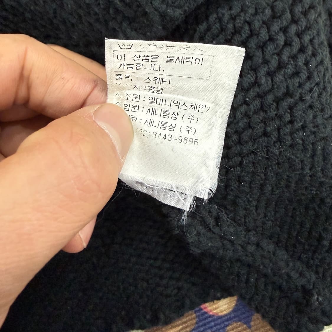 (우먼즈L)아르마이 익스체인지 A/X 브이넥니트(블랙) 상품이미지4