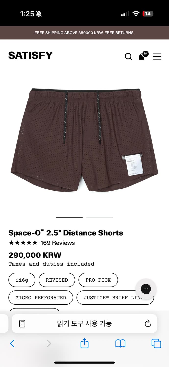 (S) satisfy space O 2.5인치 쇼트 브라운 상품이미지1