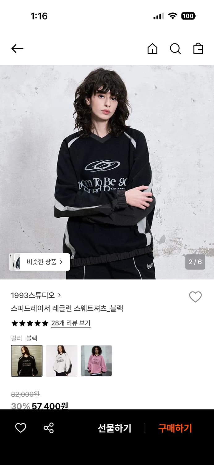 1993스튜디오 스피드레이서 레글런 맨투맨 블랙 상품이미지1