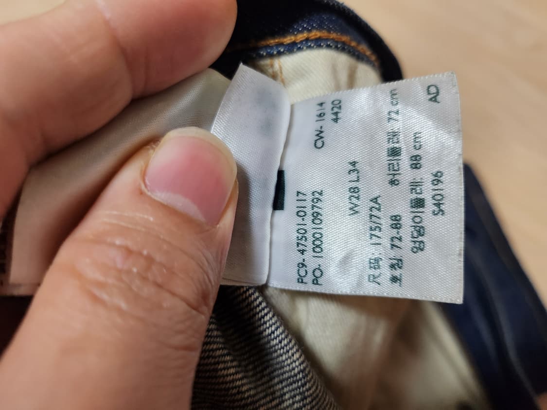 리바이스 LVC 47501 0117 리지드 상품이미지5