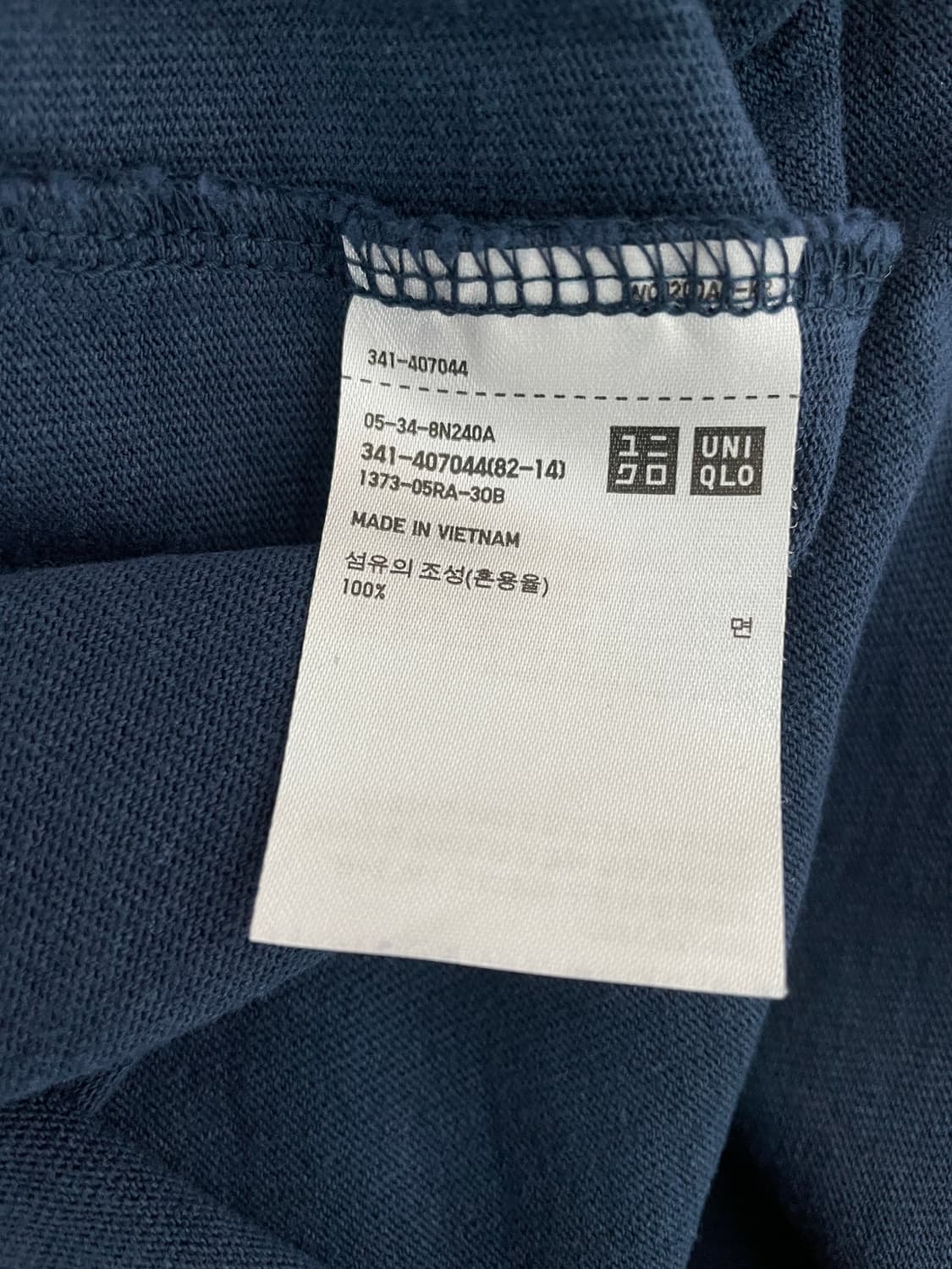 유니클로 U 크루넥 반팔 티셔츠 상품이미지8