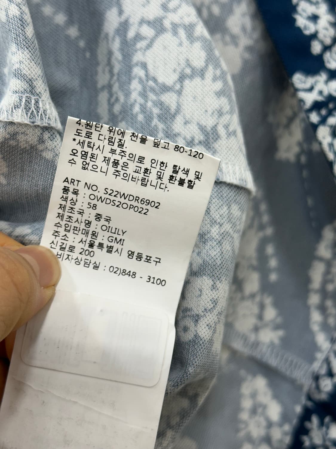 오일릴리 원피스 상품이미지10