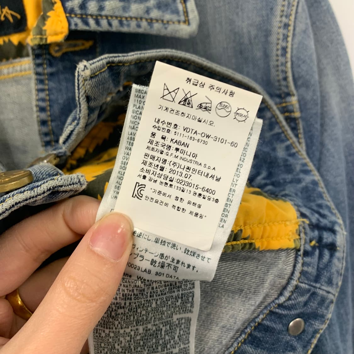 비비안웨스트우드 데님 자켓  상품이미지7