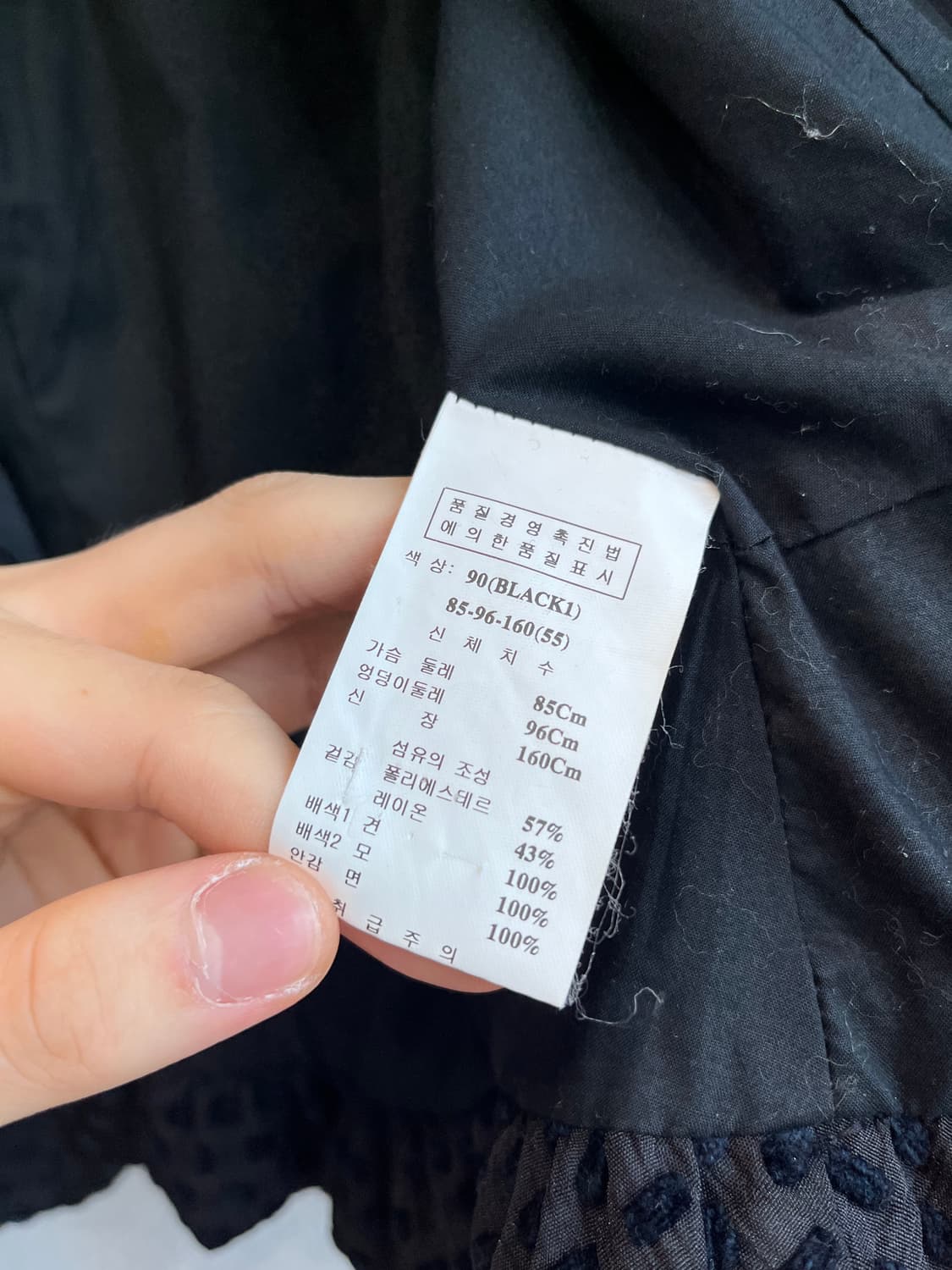 오즈세컨 니트슬리브 자켓  상품이미지6
