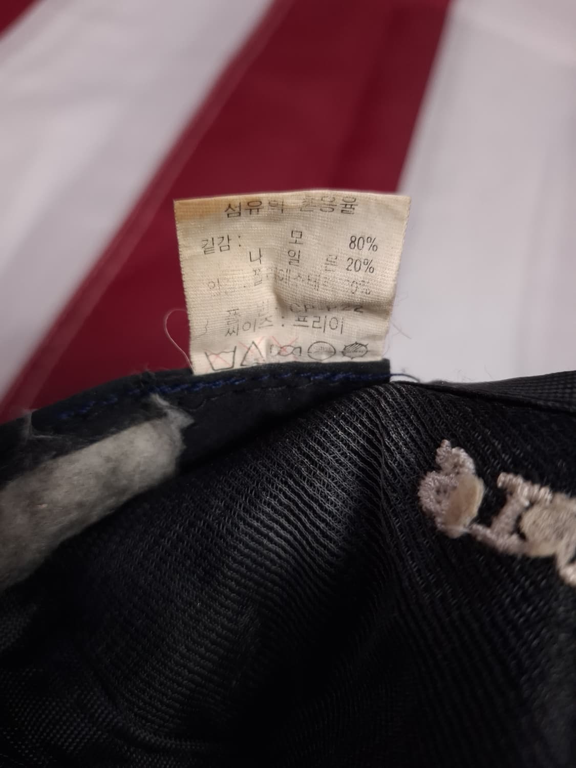 오리지날 80's 국제상사 프로스펙스 울 볼캡 상품이미지8