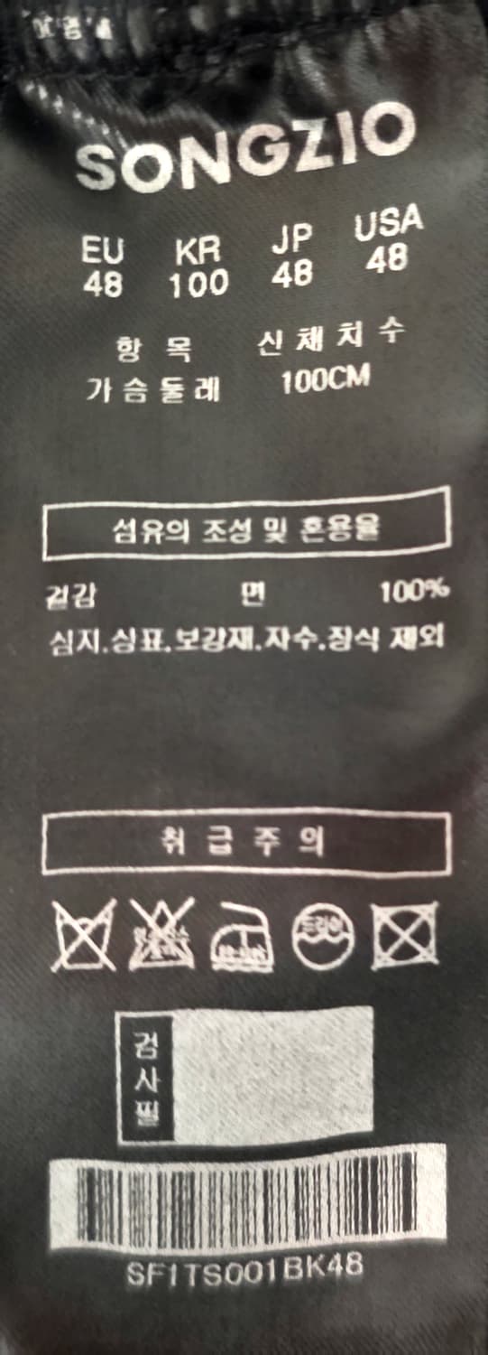 송지오옴므 어시메트릭 컷 크루넥 블랙 100 (가슴단면 60cm) 상품이미지6