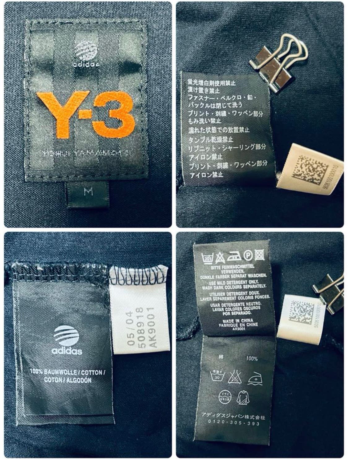 Y-3 자수로고 네이비 반팔 M 상품이미지5