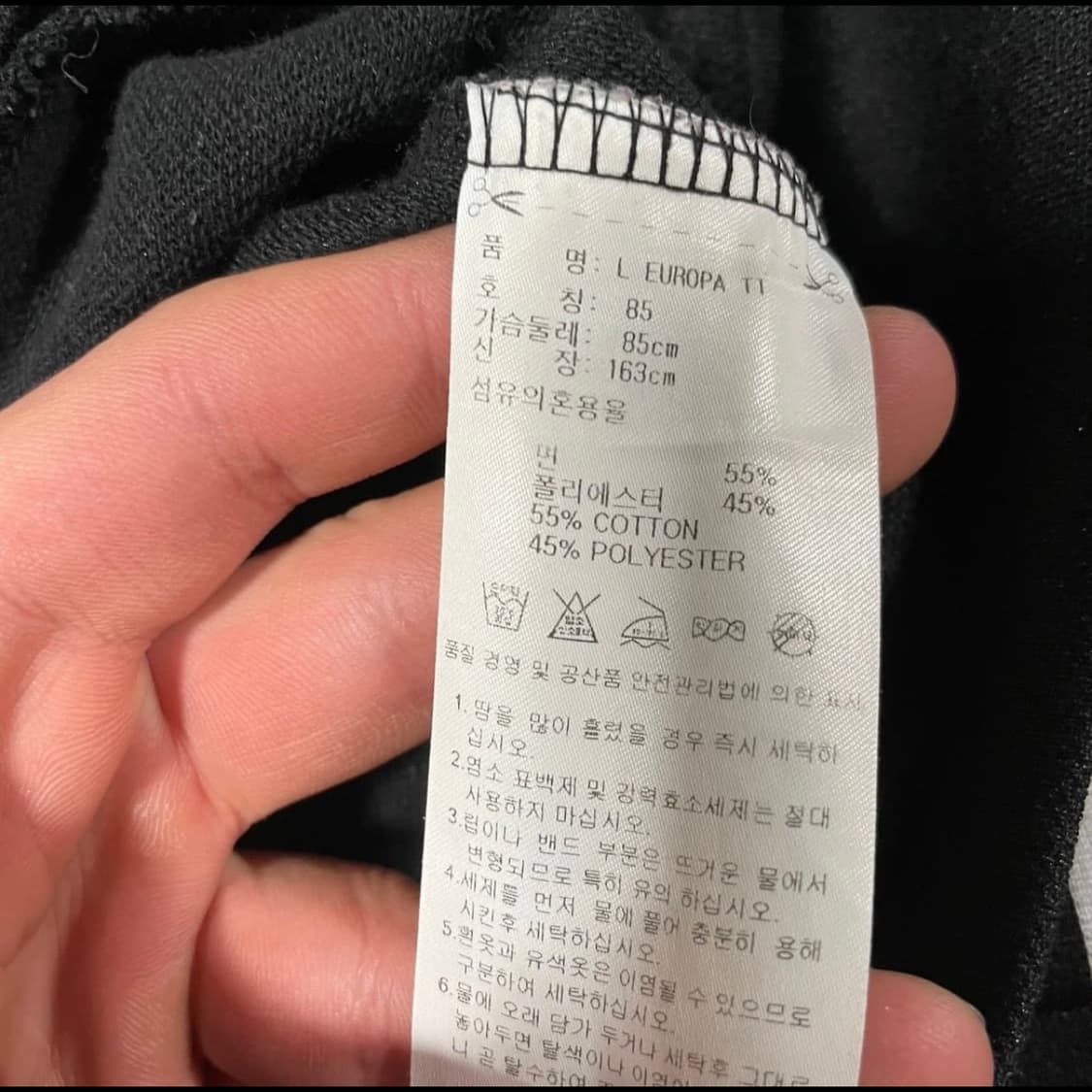 아디다스 유로파 져지 블랙 상품이미지3