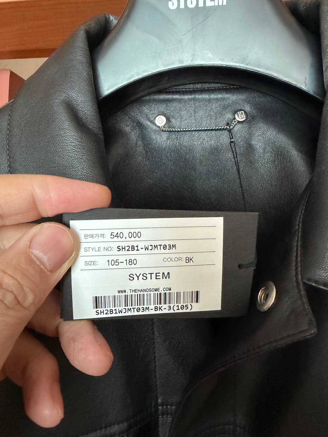 시스템옴므 레더자켓 택달린 민트급 판매합니다 상품이미지2