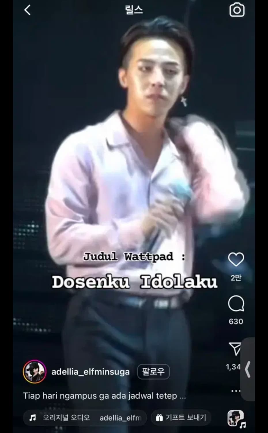 생로랑 실크셔츠 상품이미지6