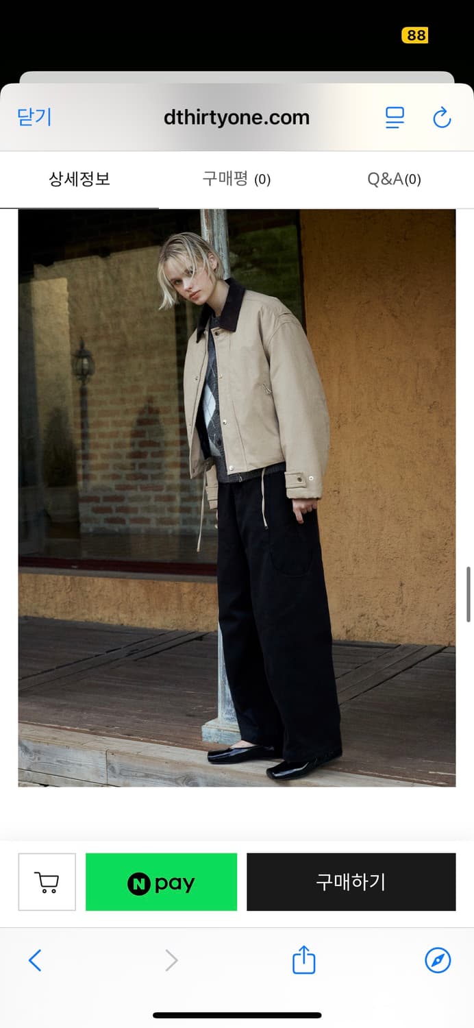 디써티원 패디드 워크 자켓 컨트래스트 카라 블루종 베이지 상품이미지5