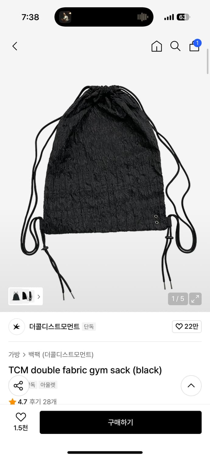 더콜디스트모먼트 더블패브릭 짐색 블랙 상품이미지1