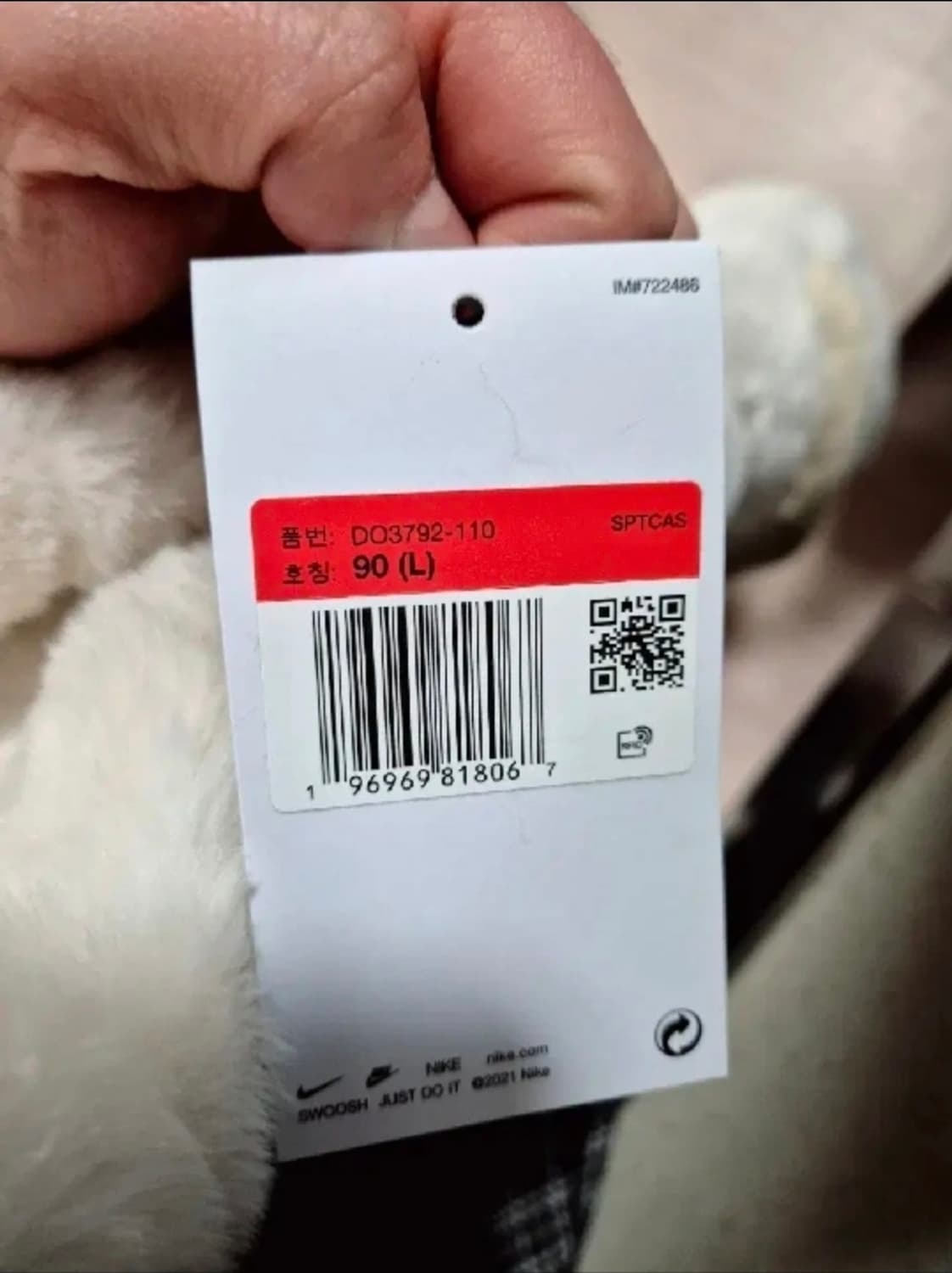 나이키 스우시 퍼 자켓 L 새제품 상품이미지2