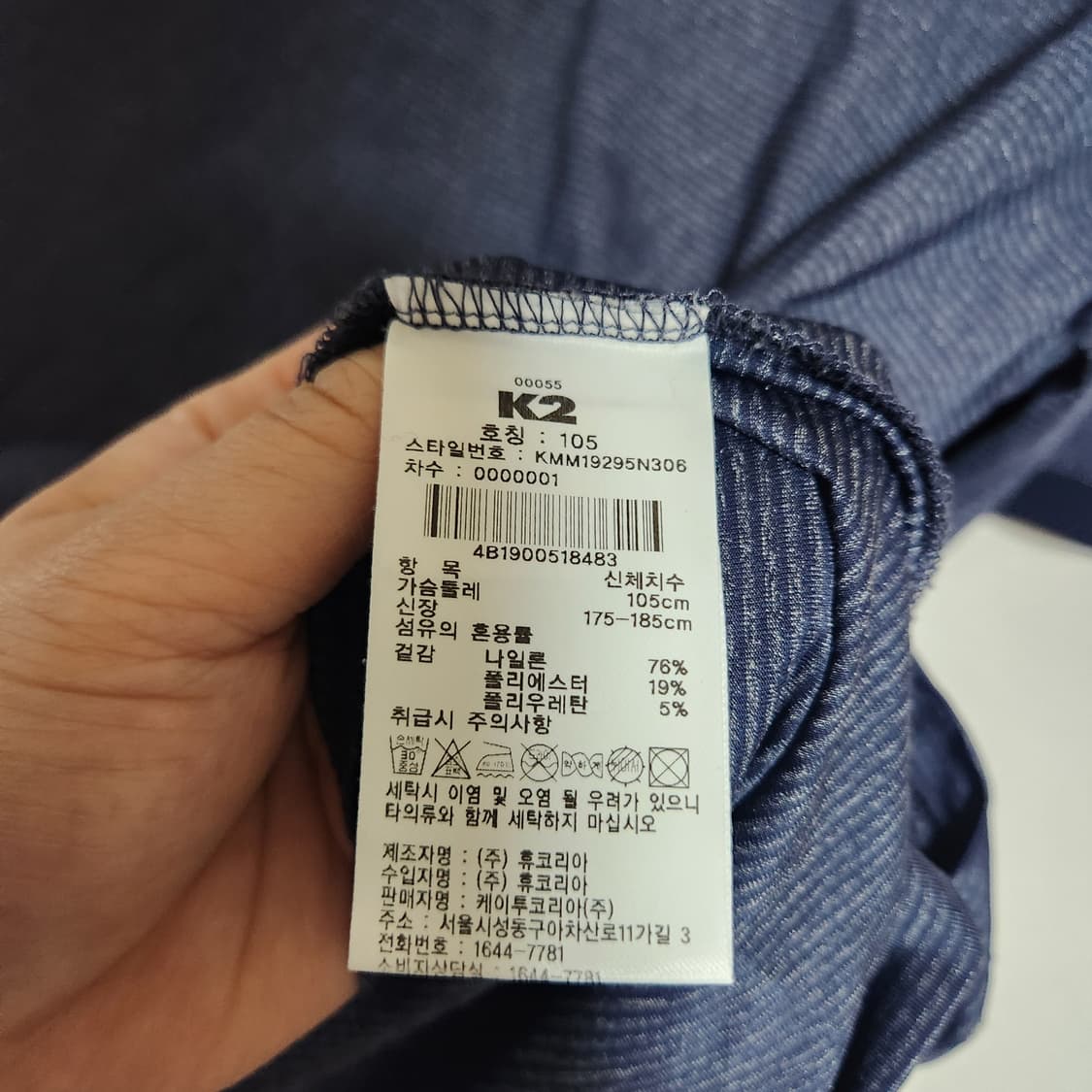 K2 남성용 반팔 카라 티셔츠 네이비 105 상품이미지5