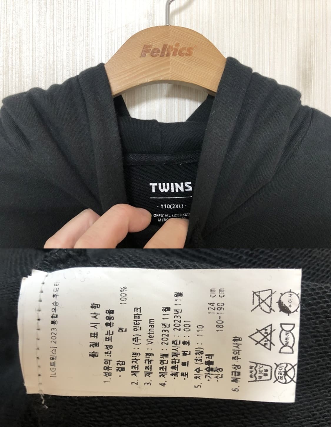 KBO LG트윈스 2023 통합우승기념 후드티셔츠 2XL(110) 상품이미지4