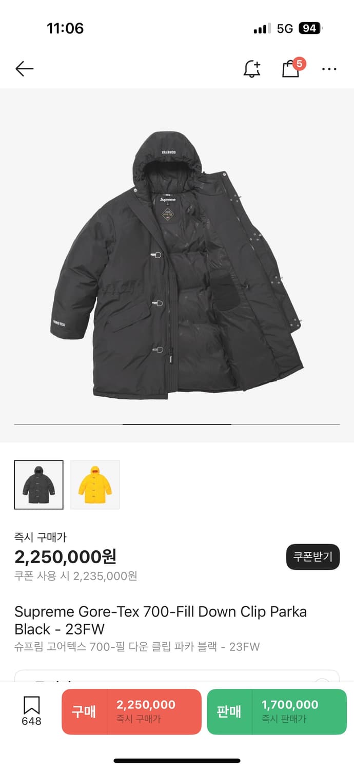 슈프림 700 클립다운파카m 상품이미지2