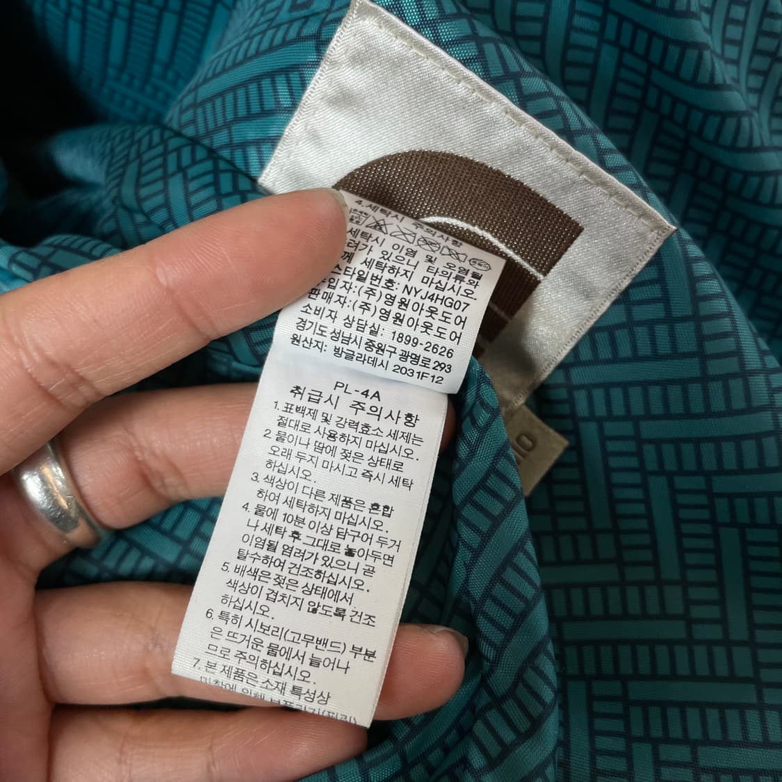 노스페이스 브라운 멀티포켓 나일론 자켓 110 상품이미지7