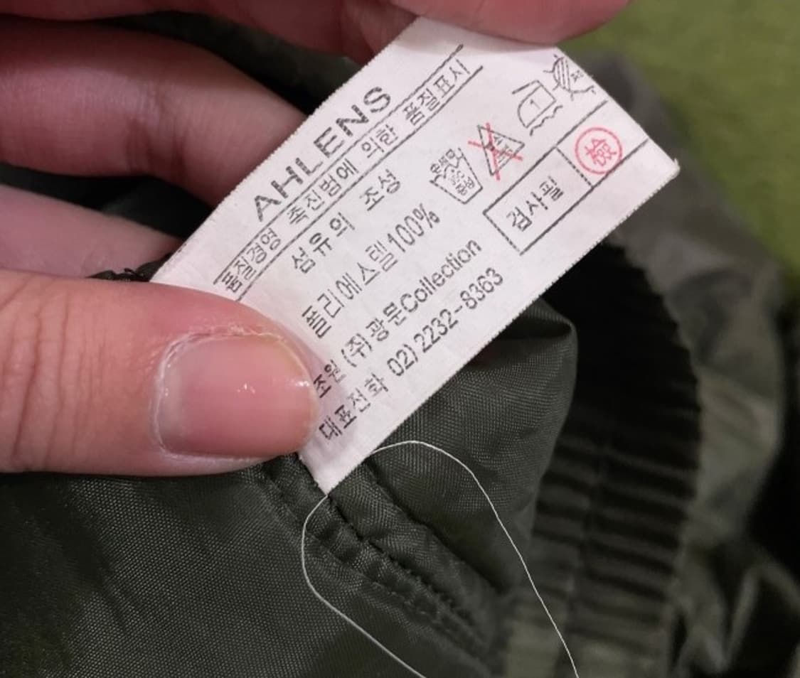 USA 공군 MA-1 카키 항공점퍼 자켓 105/XL 상품이미지5