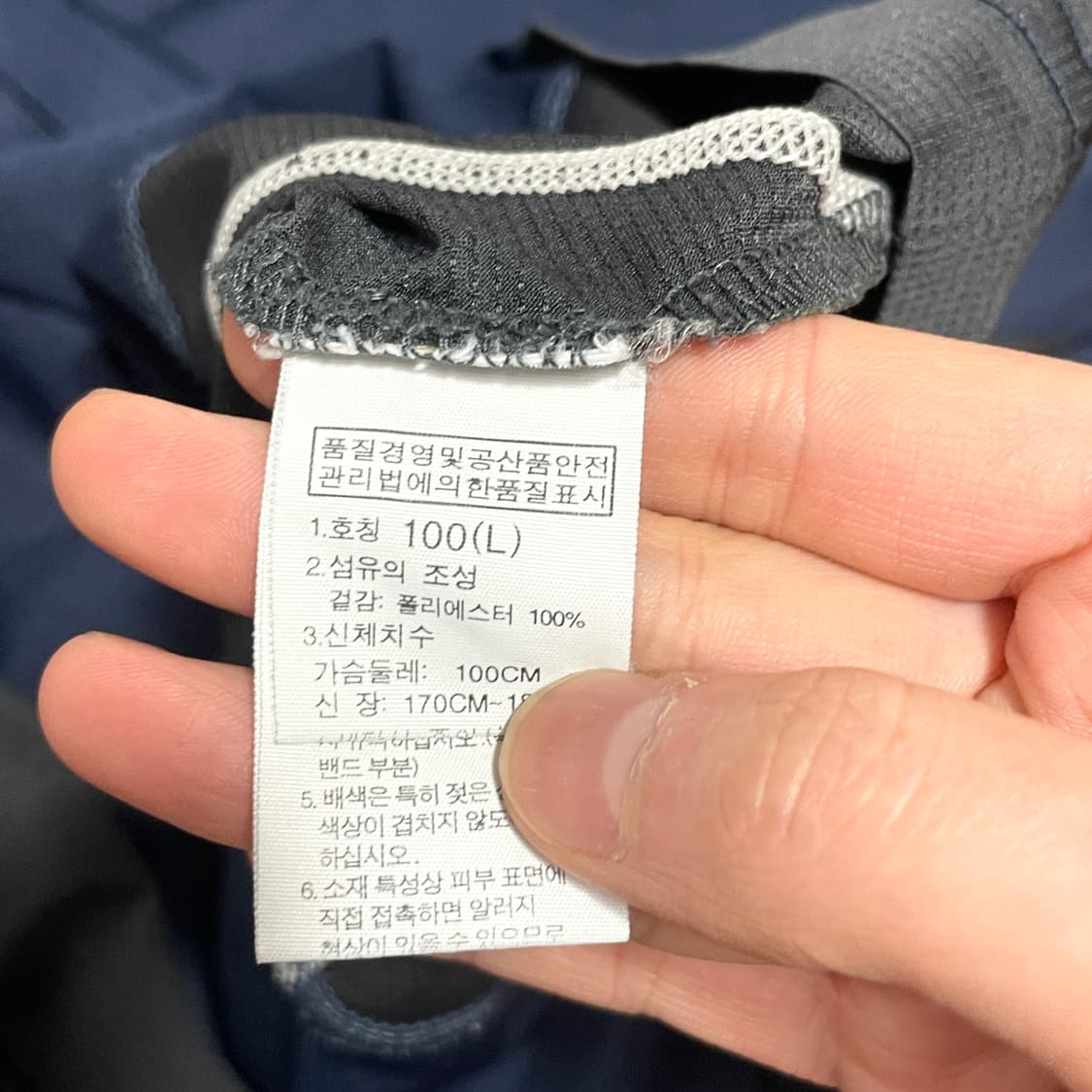 노스페이스 서밋 네이비 기능성 반팔티셔츠 남성L 상품이미지5