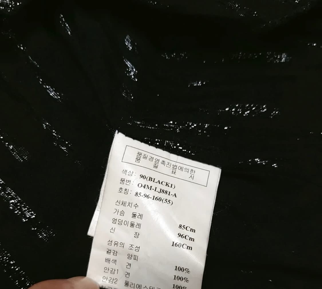 오브제 양가죽 자켓 상품이미지3