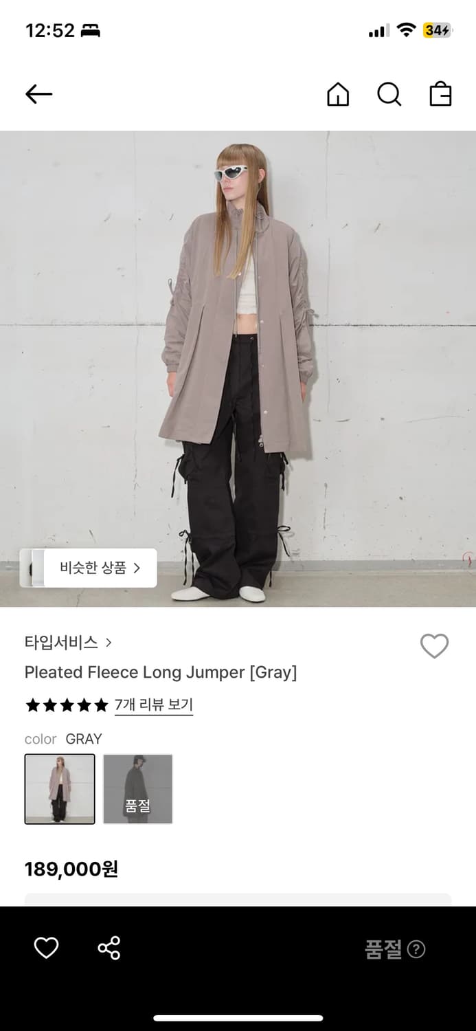 타입서비스 Pleated Fleece Long Jumper Gray 상품이미지1