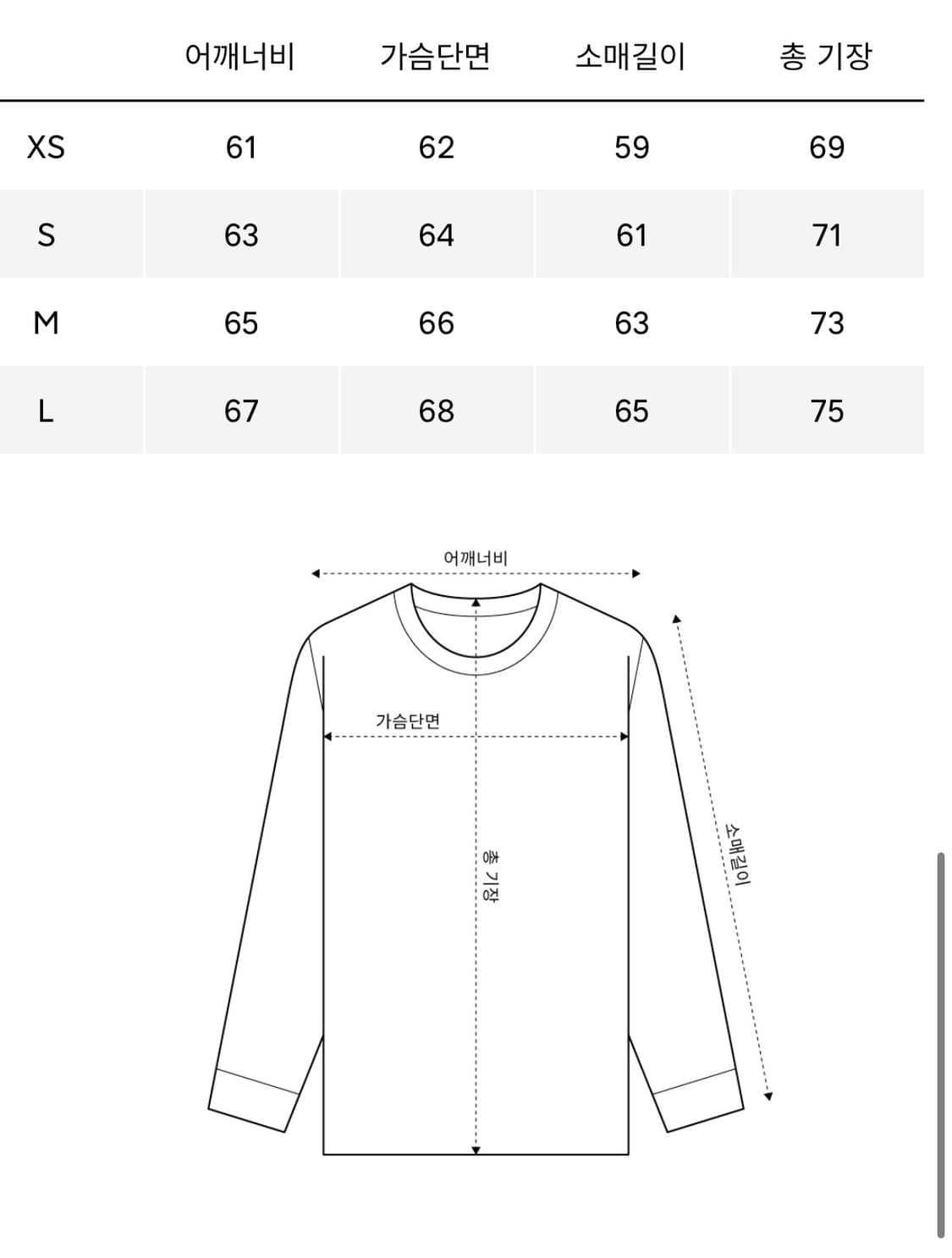 살로몬 슬램잼 후드티 상품이미지5