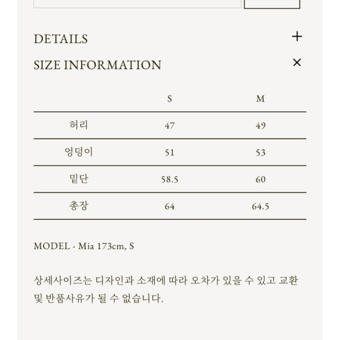 게드 포켓 오버롤 스커트 멜빵 치마 원피스 흑청 데님 차콜 상품이미지9