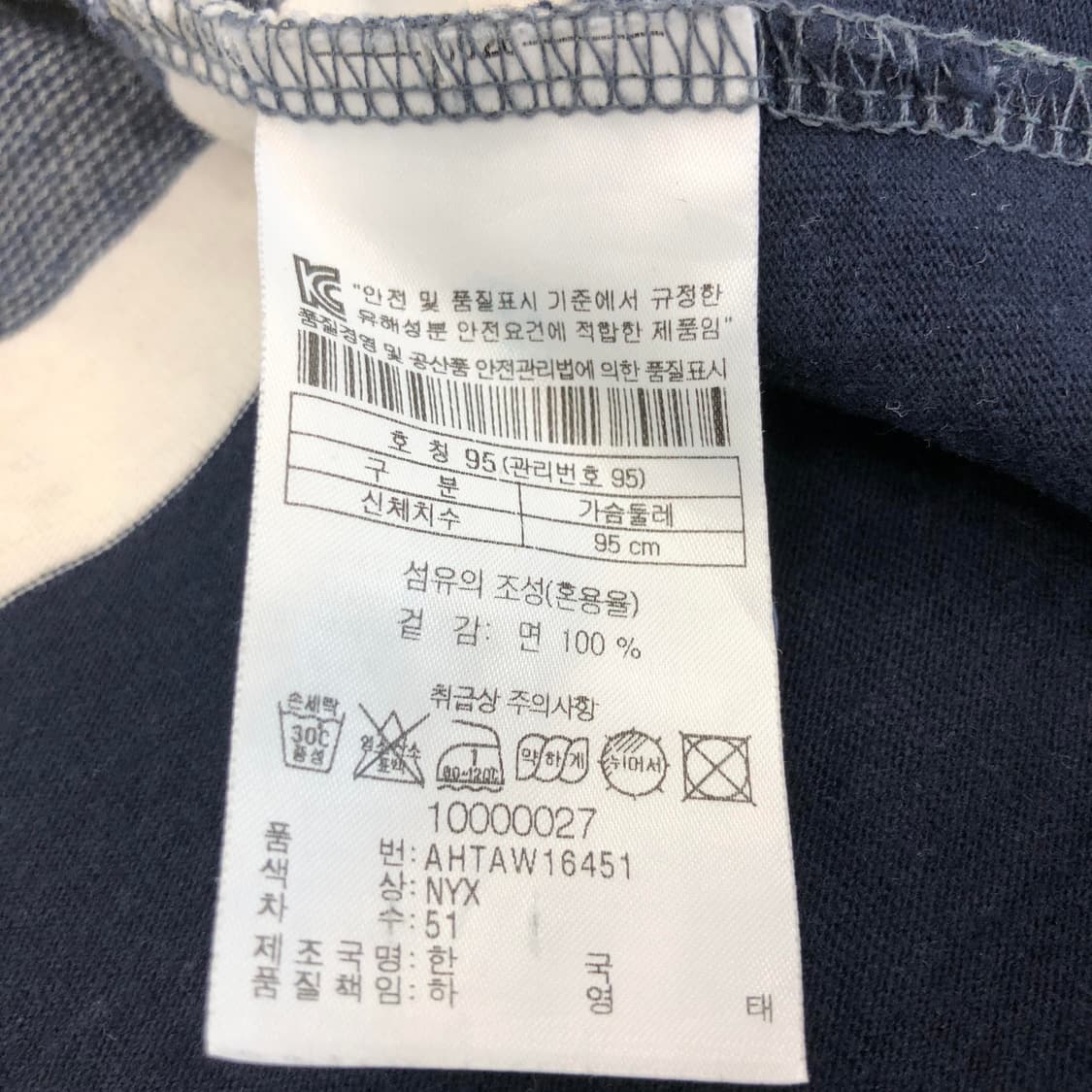 헨리코튼 헨리넥 스트라이프 슬리브 95 상품이미지6