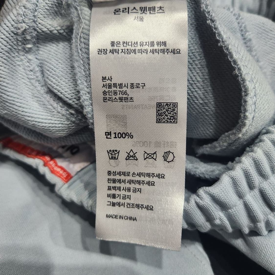 [SM]온리스웻팬츠 벌룬 스웻 팬츠[Y65-016] 상품이미지10